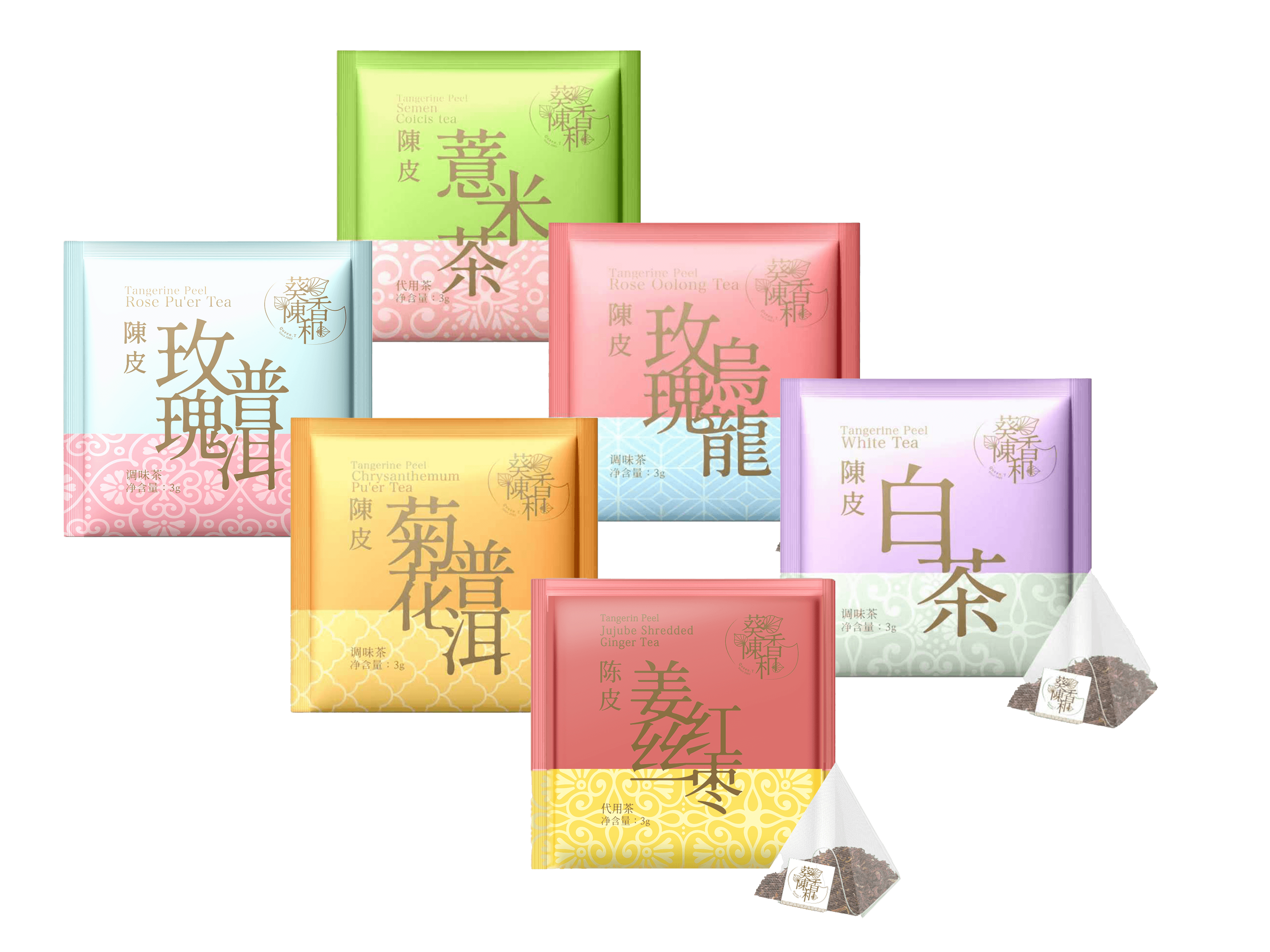 Aged Tangerine Peel Flower Tea Gift Set