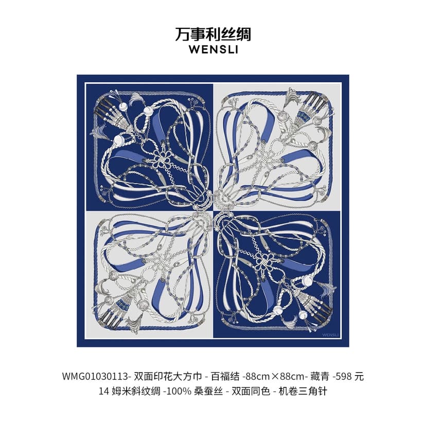 Wensli Double-Sided Silk Square Scarf — Bai Fu Jie Navy