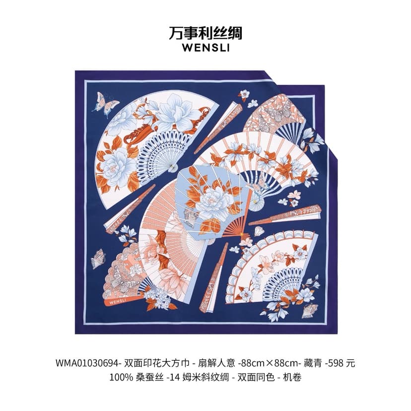 Wensli Double-Sided Silk Square Scarf — Fan Pattern Navy