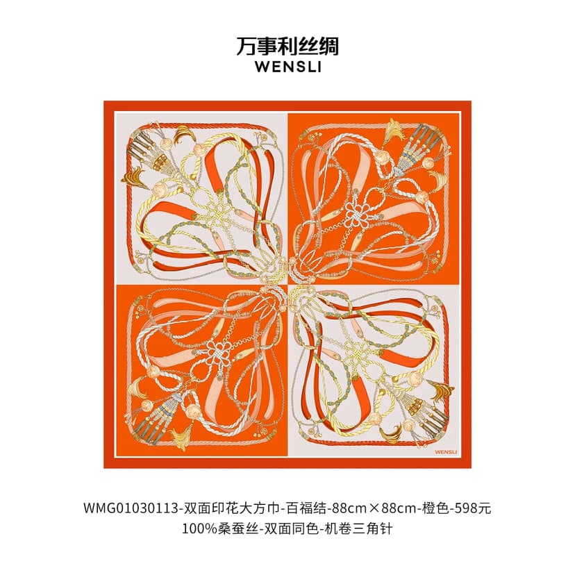 Wensli Double-Sided Silk Square Scarf — Bai Fu Jie Orange