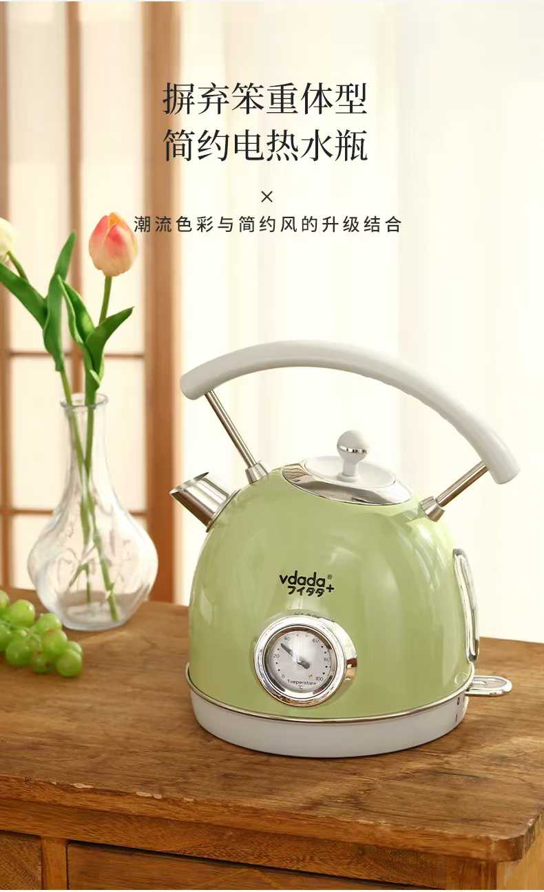 Vdada Retro Spherical Electric Kettle with Temperature Gauge