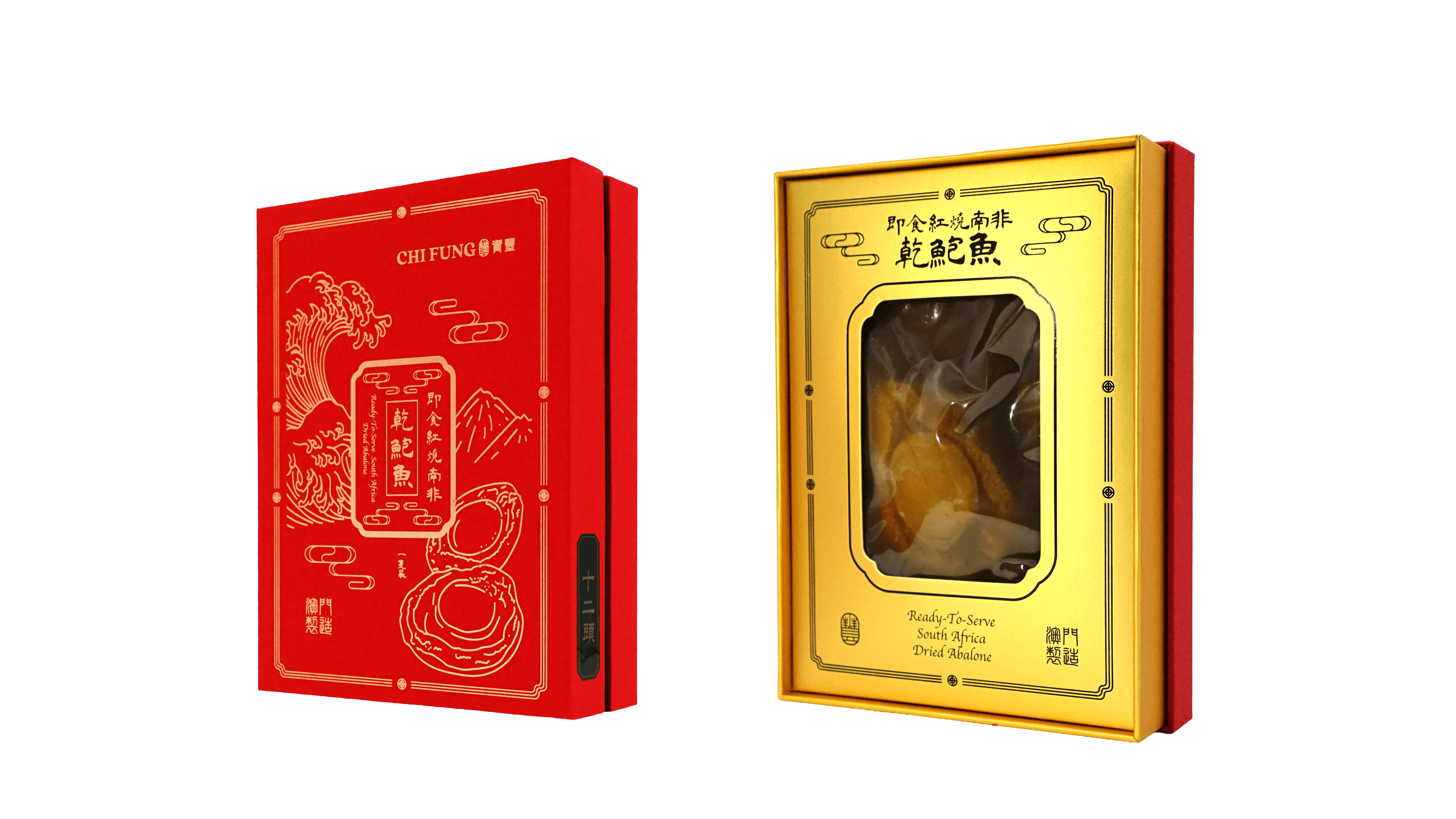 Chi Fung Braised South African Dried Abalone 12-Head Single Pack