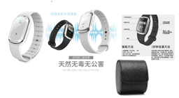Ultrasonic Mosquito Repellent Temperature Wristband + Storage Box