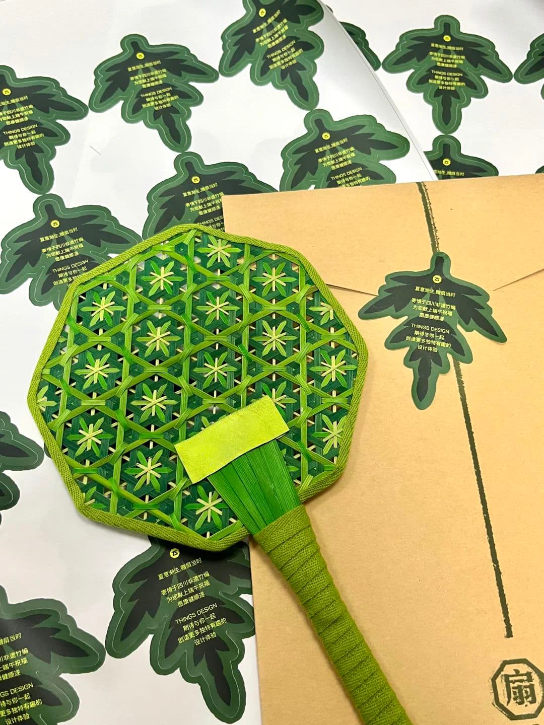 Woven Bamboo Hand Fan